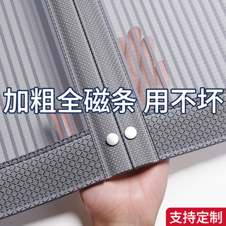 Lange*2025 new anti-mosquito door curtain magnetic strip strong summer screen window velcro household diamond mesh door curtain