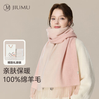 Jiumu pure wool scarf women's winter autumn and winter shawl warm scarf christmas birthday christmas gift for girls