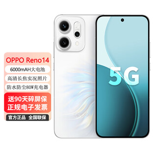 Oppo reno14 5g new mobile phone 24 issues interest-free hd telephoto live photography mermaid ji trendy color matching 6000mah + 80w long battery life mermaid ji 12gb + 256gb 0 down payment 24 interest-free installments + free 90-day broken screen protector (recommended)