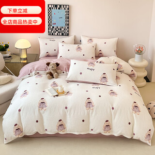 Mercury series home textiles 100% cotton bed four-piece set thickened 120s pure cotton brushed waffle bed sheet quilt cover three-piece set four seasons chlolie-mifen 100% cotton 1.2m bed sheet three-piece set 100% cotton