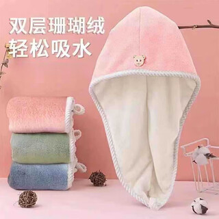 Tiannan brothers (tnbrothers) dry hair cap, water-absorbent, soft, quick-drying, turban, towel, shower cap, double layer thickening, one pack, random colors