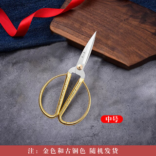 张小泉家用剪刀合金剪裁缝剪刀剪线头剪纸用剪彩剪刀两色随机发MY2002-2