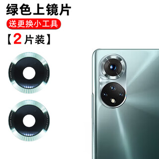 Honor 50 camera glass lens honor 50pro mobile phone rear camera mirror lens cover honor 50 green upper 2 original lenses