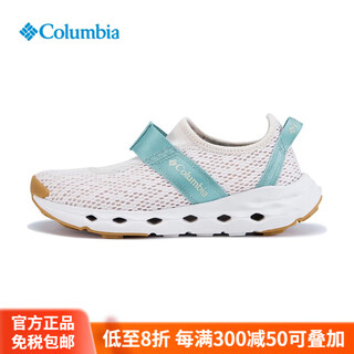 哥伦比亚（Columbia）春夏新款户外女鞋轻便透气舒适防滑两栖溯溪鞋BL0385官方正品 278 39