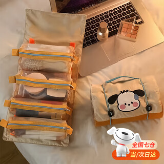Biossance cute folding cosmetic bag 520 for girls large capacity portable travel wash bag skin care product storage bag sweating puppy cosmetic bag