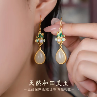 Tang hou natural hetian jade earrings women's new chinese style earrings sterling silver hanfu cheongsam earrings birthday and holiday gifts