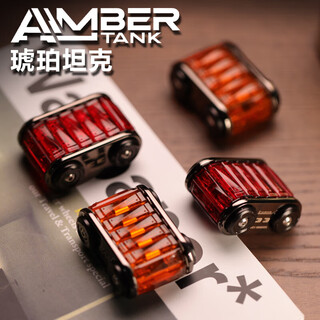 Taijue tank fingertip gyro metal decompression roller finger leisure decompression relaxation edc adult student toy gift tank amber orange (comes with disassembly tools)