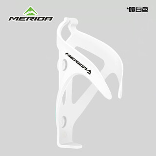 Merida merida bicycle water bottle cage rubber scratch-resistant mountain bike road bike water cup holder water bottle bicycle accessories (surface rubber anti-scratch and wear-resistant) white