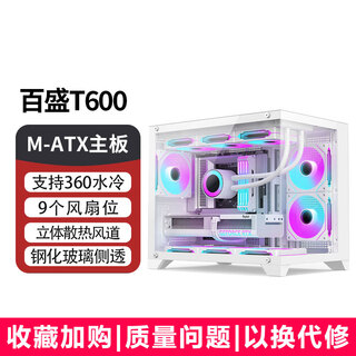 Huntkey s960 snowstorm