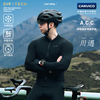 Evr cycling jersey men's carvico fabric moisture-wicking, quick-drying, sun protection, long sleeves - black xl