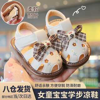 Sweet miao miao baby sandals girls cute bow princess shoes baotou baby shoes baby shoes toddler shoes baby sandals bow flowers off-white size 18 inner length approximately 125mm
