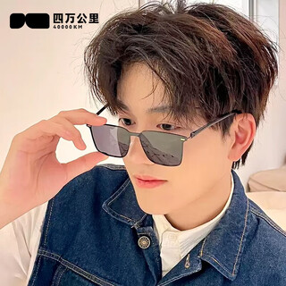 Forty thousand kilometers polarized sunglasses men's square sunglasses driving glasses anti-uv strong light fishing women's polarized sunglasses