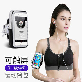 Pure color mobile phone arm bag, outdoor sports bag, large capacity, waterproof, sweat-proof, anti-slip, touch screen, adjustable running arm bag, suitable for huawei/apple/xiaomi/samsung, etc. 6.7 inches - black