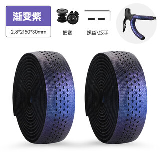 Westbiking road handlebar with bicycle thickened shock-absorbing anti-slip strap handlebar wrapping belt bicycle wear-resistant strap gradient purple composite pu_thick shock-absorbing
