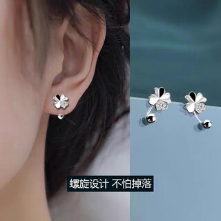 Rsrddy old phoenix 9999 sterling silver earrings four-leaf clover women's silver temperament sweet screw-buckle earrings for girls sterling silver four-leaf clover earrings lao fengxiang same style 2.99g limited time sale