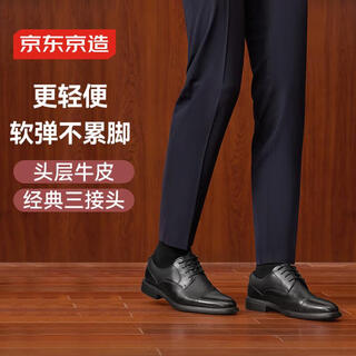 Made in tokyo, wanli xing, men's three-joint business casual formal shoes, leather shoes, wedding shoes, men's golden monkey production, men's black 39