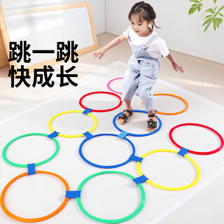 景森感统训练器材儿童跳圈环家用跳房子圈圈跳格子玩具幼儿园体能运动 大号5圈5扣-送棉沙包+收纳袋
