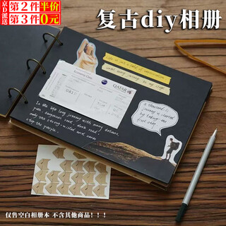 坤随 复古牛皮纸diy相册空白相册手账本手工制作自粘贴式情侣照片纪念册影集收纳册宝宝成长记录册 【30张黑色纸内页】黑色封面活页本*1
