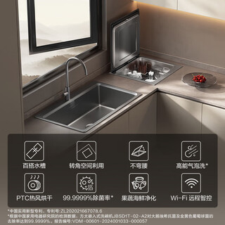 Fotile built-in single-tank dishwasher 02-a2 7 sets built-in tabletop household washing dishes without bending 100 steam sterilization fruit and vegetable washing hot air drying 02-a2