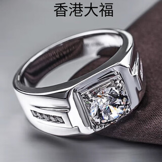 Platinum men's ring, platinum diamond ring, diamond ring pt950 live ring, wedding ring, birthday gift for boyfriend, single row men's ring, light luxury model, 2 carats