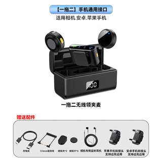 Imvp camera wireless lavalier microphone is suitable for nikon z6 z7 z8 z30 z50 d750 d850 d3 d6 mix camera noise reduction video recording microphone 2 one for two, suitable for cameras and mobile phones, with monitoring headphones
