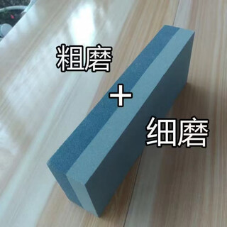 Meikejie whetstone sharpening household kitchen knife dual-purpose natural chef-specific terrazzo double-sided ultra-fine anti-slip oilstone kitchen ordinary double-sided whetstone 15cm