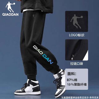 Jordan sports pants men's 2025 autumn new loose casual long pants men's running basketball cuffed foot sweatpants 1392r black (knitted) store manager recommends s/165