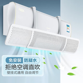 Vilscijon punch-free air conditioning windshield anti-direct blow windshield outlet air guide windshield pregnant women postpartum hanging type universal