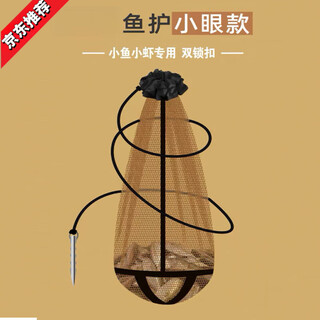 Portable small nano mini fish protection bag, quick-drying anti-hanging fish net bag, foldable storage fish basket, 50cm 0.5m, with rope + ground plug, net length 0.5m