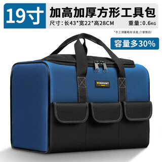 Vinoa hardware tool bag wear-resistant and thickened portable new electrician's tool bag large capacity vehicle maintenance special 19-inch large capacity square bag