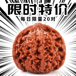 Yamanaka yuwenwan walnut lion head dull pointed handle piece antique hemp walnut qiuzi nuclear head parents new year's gift original color fine matching wenwan walnut 1 pair