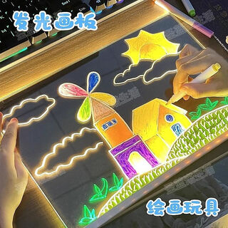 理沙星树儿童发光画板手绘可擦儿童发光画板手工diy可擦写透明亚克力教育思维锻炼绘画玩具 大号(20*30cm)折叠支架+12个笔