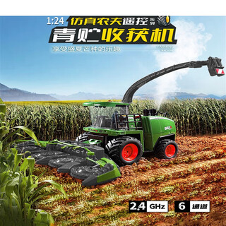 Conveyor belt model remote control remote control harvester children's toys electric agricultural vehicle model car sprayer remote control harvester children's toys electric agricultural vehicle