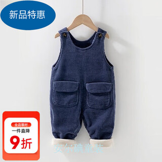 Warm winter baby corduroy overalls, winter fleece quilted pants, children's jumpsuits, autumn and winter fleece pants for baby girls, blue 80 cm (can be opened)