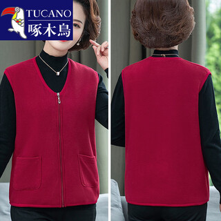 Zailu middle-aged and elderly mother's polar fleece vest for women autumn and winter new style plus velvet thermal vest with sleeveless fleece vest, red xl90-100