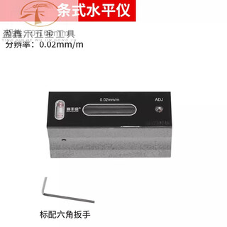 Fhjqb high-precision bar level measurement 3001500.02mm machine tool fitter level bubble sf gold bar level 100mm0.02