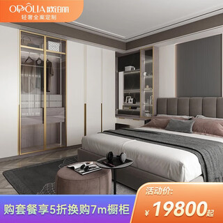 Oubli custom-made wardrobe, modern and simple bedroom furniture, cloakroom, whole house custom-made living room entrance cabinet, one cabinet to the top. consult customer service to enjoy free upgrade of environmentally friendly boards.