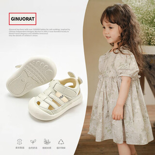 Chino mouse official authentic baby non-slip anti-kick toe sandals 1-2 years old baby soft-soled non-slip toddler functional shoes white size 15 (inner length 11.5cm suitable for feet length 11cm)