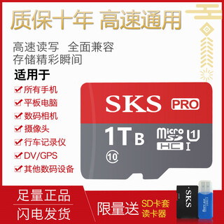 512g high speed universal tf memory card 256g mobile phone camera tablet driving recorder monitoring mp3 1tb high speed universal with card reader sd card holder