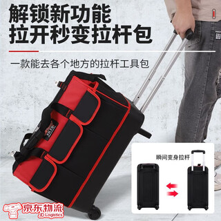 Dad yao's german quality tie rod tool bag canvas wear-resistant and thickened multi-functional large-capacity woodworking tools for electrician maintenance 23-inch all-in-one red model with three uses for heightening +