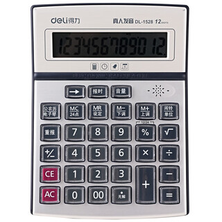 Deli 1528 voice calculator (silver) (taiwan)