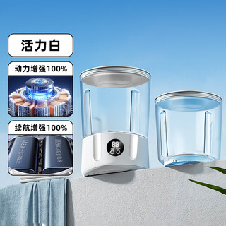 Xiaomi guoba trendy life appliances free of installation underwear special laundry cup underwear double bucket washing machine socks washing magic device no plug-in wireless portable blue and white double buckets vibrant white base (2600mah capacity