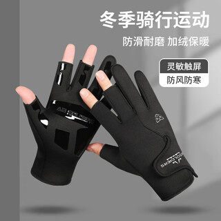 Colorful warm gloves for men in autumn and winter plus velvet touch screen outdoor cycling, running and driving, windproof and anti-slip electric vehicle gloves for women