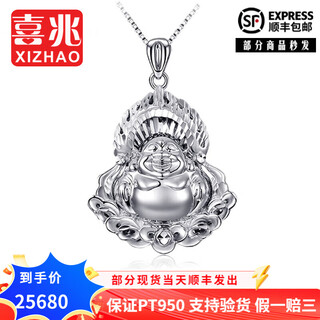 Xizhao jewelry platinum pendant flame buddha pendant pt950 small gold buddha pendant women's maitreya buddha big belly buddha pendant customized 60g shipping in 1-10 working days