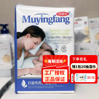 Maternal and infant workshop diaper pad baby care pad baby disposable mattress urine barrier 10 pieces 60*90cm