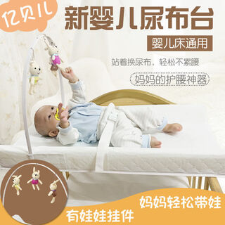 Baby crib portable diaper table care diaper pad bed in bed baby changing diapers while playing