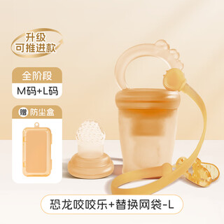 Doctor ma baby bite fruit and vegetable soft silicone bite bag molar teether baby fruit feeding food feeder can push m size + l size all stages + prevents dropping 1 pack