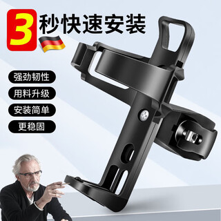 Jczs german quality bicycle water bottle rack, no punching, mountain road bike water cup holder, electric battery bike, cycling, white, ordinary model, hanging at will