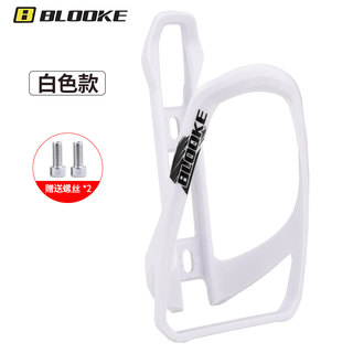 Oimg mountain bike water bottle cage aluminum alloy screw-fixed folding bike road bike water cup holder u-shaped model - white polycarbonate pc