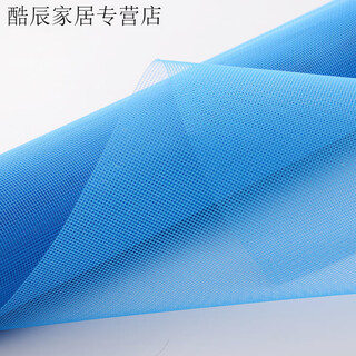 Nano window screen self-installed household anti-mosquito ventilation light-transmitting window screen door and window aluminum alloy dust-proof sand screen blue nano (none) 0.8 meters wide * 10 meters long